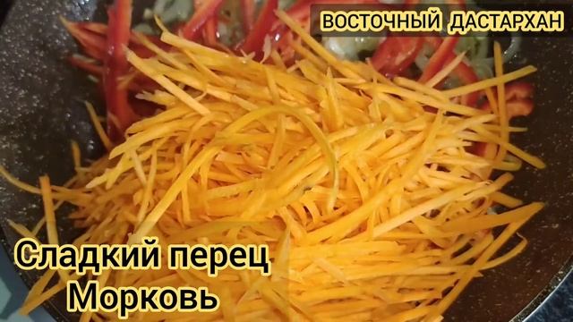 САЛАТ ИЗ ДАЙКОНА И МОРКОВКИ ПО КОРЕЙСКИ ! ОЧЕНЬ ВКУСНО ?
