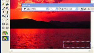 Как сделать подпись под фото в Windows XP