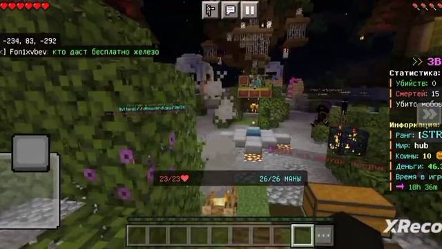 Майнкрафт  сервер 3b3t  Анархия на телефон