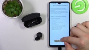 Sony WF 1000XM4 | Как выполнить сброс настроек Sony WF 1000XM4 через приложение