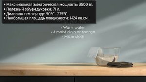 Духовой шкаф Electrolux OED5C50Z