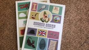 Сандра Лебран_ Загадки про Шерлока Холмса