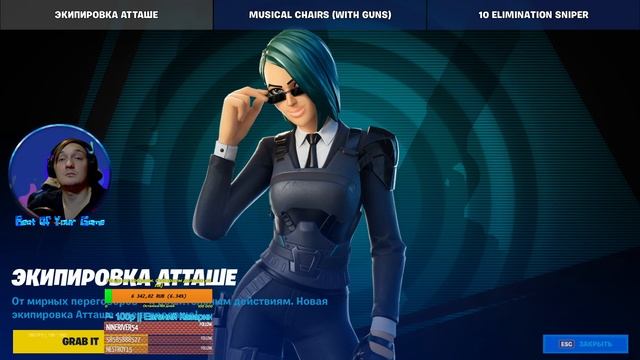 РЕАКЦИЯ НА НОВЫЙ МАГАЗИН FORTNITE !!! 18.03.2020 .СКИН АТТАШЕ !! (и ода о COD WARZONE) смотреть онлайн