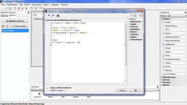[PDS] Проверка открытых портов смотреть онлайн