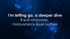 Faded - Alan Walker Перевод/Исчезла - Алан Уокер