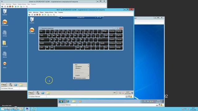 Как сменить пароль в терминальной сессии (через RDP) MS Windows смотреть онлайн