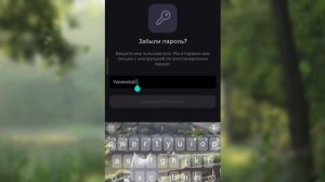 ЧТО ДЕЛАТЬ ЕСЛИ ВЫ ЗАБЫЛИ ПИН КОД/ПАРОЛЬ ОТ АККАУНТА В HIGHRISE?||Cherry Hr