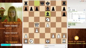 [RU] Игра со зрителями 3+0. В День Рождения Блондинки! На lichess.org