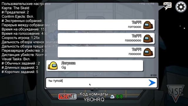 Продолжаем играть в Among As. смотреть онлайн