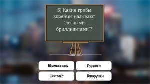 Только 20% отвечают на все вопросы в этом тесте