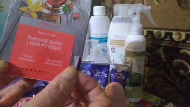 заказ по 17 каталогу Фаберлик. Нереально интересные новинки! смотреть онлайн