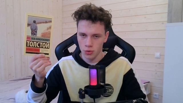 ПРОЧИТАННОЕ ПЕРЕД НОВЫМ ГОДОМ! Великолепная классика!
