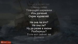 Батум — Сергей Есенин #ожизни #слушать #стих #проза #Есенин