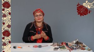 Создание украшения из бисера.
