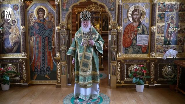ПРЕПОДОБНЫЙ СЕРАФИМ САРОВСКИЙ! Святейший Патриарх Московский и всея Руси Кирилл.
