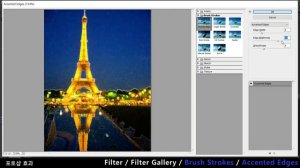 [포토샵효과] ﻿﻿파리 풍경_에펠탑﻿ 야경