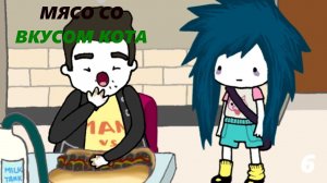 ЧТО-ТО НЕ ТАК С ЭТИМ МЯСОМ ➤ Agatha Knife #6