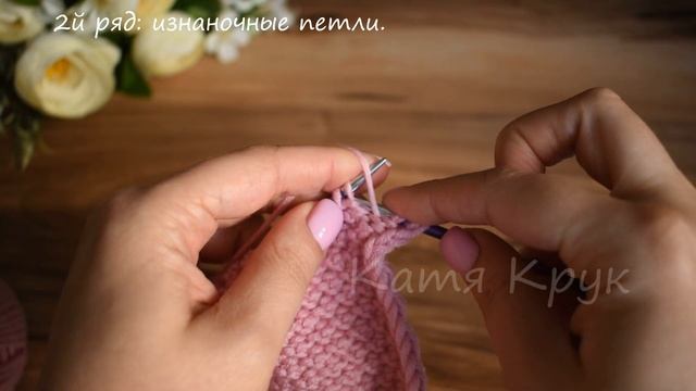 КРАСИВЫЙ РЕЛЬЕФНЫЙ И ПЛОТНЫЙ УЗОР СПИЦАМИ ДЛЯ КАРДИГАНОВ, ЖАКЕТОВ, ПАЛЬТО | Dense embossed pattern