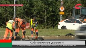 Шатл Багги поможет плотным слоем уложить асфальт на развязке в Ханты-Мансийске