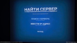 Кикает с серверов SCP: Secret Laboratory Что делать?