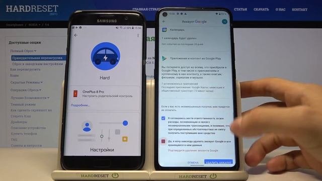 Обход родительского контроля Family Link на Nokia 5.4