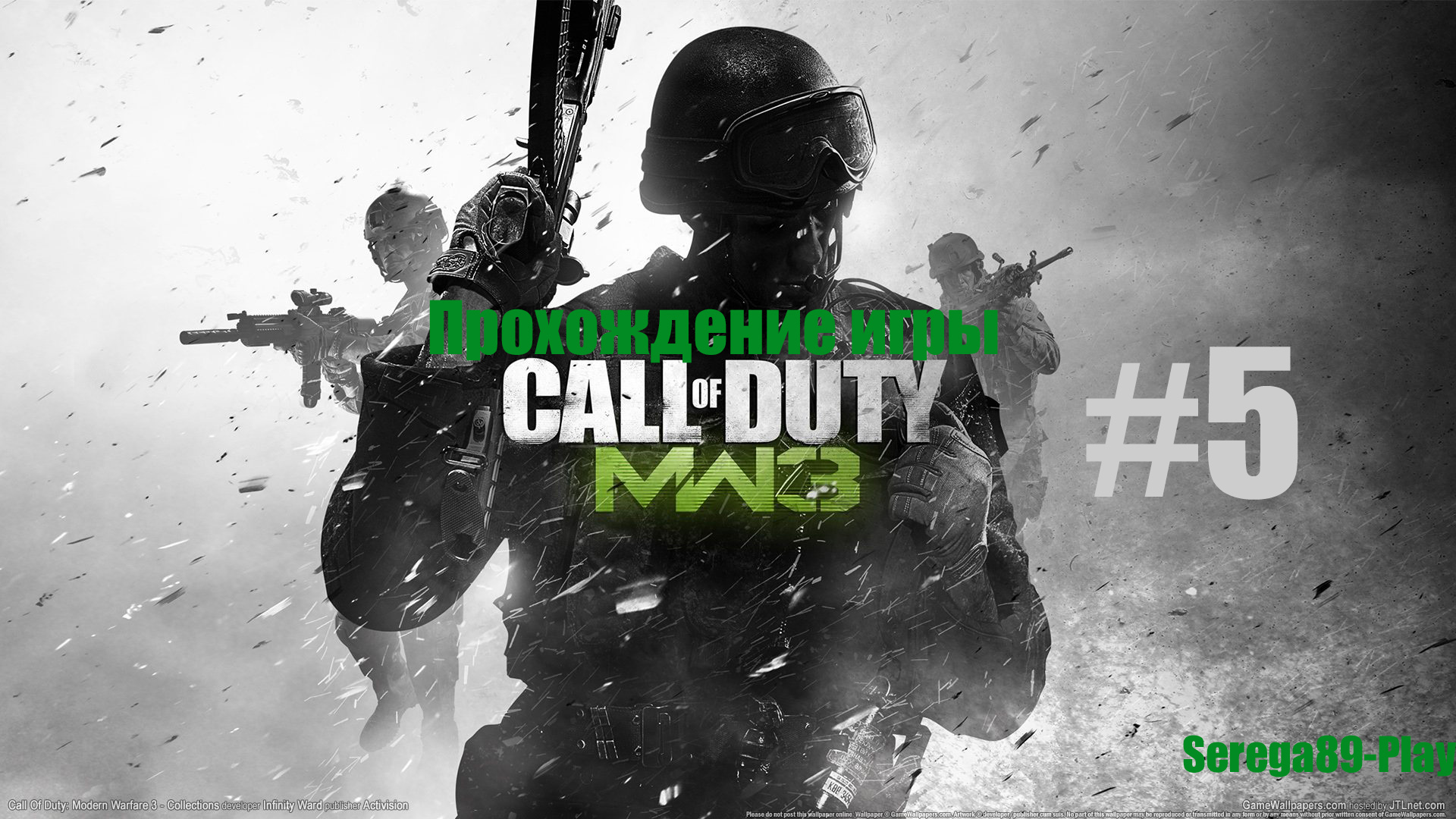 Call of Duty  Modern Warfare 3 #5