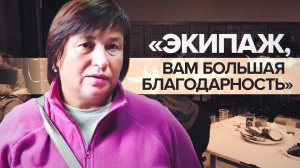 «Пилоты — наши герои»: пассажиры экстренно севшего в поле самолёта поблагодарили экипаж