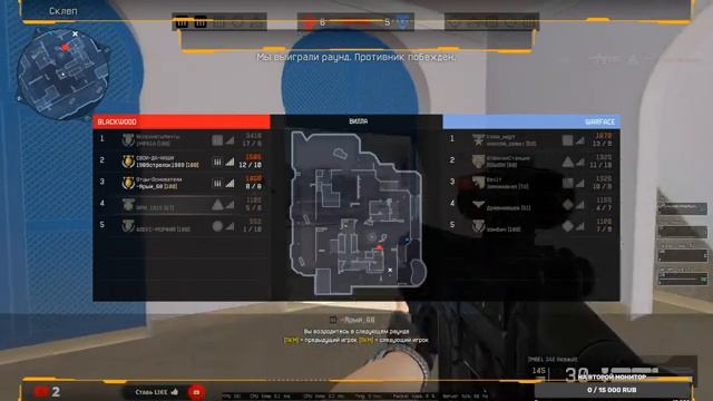 Warface Стрим - Играем РМ #warface #Игра #Стрим смотреть онлайн