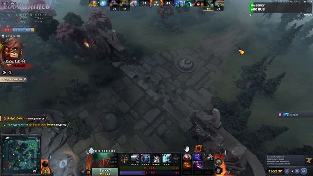 Стрим Dota 2 дорога к 3000ммр #Dota2#stream#Dota2life смотреть онлайн