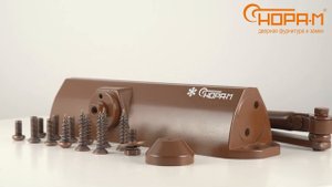 Доводчик 4ST для дверей 25-120 кг, коричневый, морозостойкий "НОРА-М"