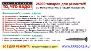 Зубило SDS+ канальное 250 мм "ТО, ЧТО НАДО" - купить зубило для перфоратора, зубило sds plus