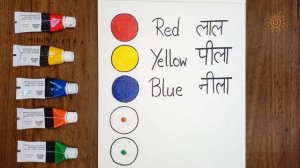 write color name | Colour Name in English and Hindi | रंगों के नाम लिखो | rango ke naam | हिंदी रंग