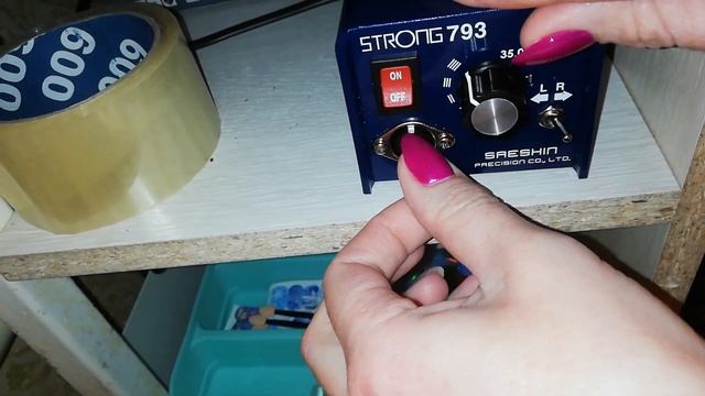 Подключение педали к фрезеру Strong смотреть онлайн