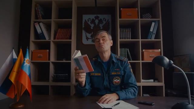 Рекомендации МЧС России. Безопасность зимой