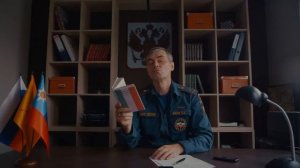 Рекомендации МЧС России. Безопасность зимой