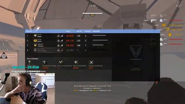 Warface ЗАДАНИЯ НЕДЕЛЯ 4 смотреть онлайн