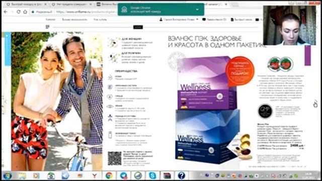 Обзор каталога №7 2017 Орифлейм !!! Новинки! смотреть онлайн