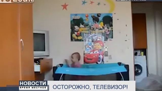 НОВОСТИ "ВРЕМЯ МЕСТНОЕ" ОТ 2 ФЕВРАЛЯ смотреть онлайн