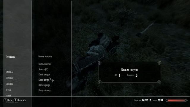 #2 Обставляем дом в Вайтране смотреть онлайн