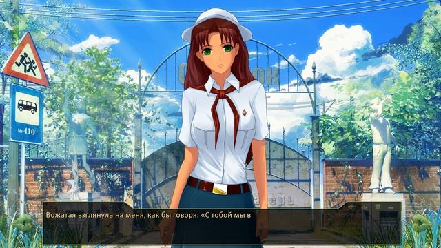 Зеленый Свет #2 Под Сценой смотреть онлайн