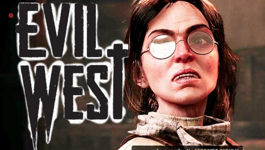 НОВЫЙ ДОМ # Evil West # Прохождение # 4