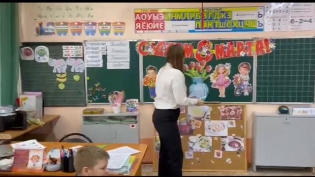 Фрагмент воспитательного элемента 1 класс Давыдова М.Р