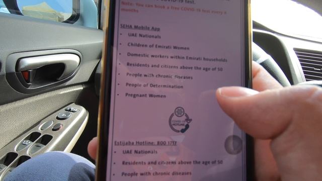 How to do cheap PCR test | Drive Thru | SEHA Cheapest Covid Test in UAE | 40 AED Only смотреть онлайн