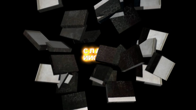 ЛОМАЯ ПРИВЫЧНЫЙ МИР (8) смотреть онлайн