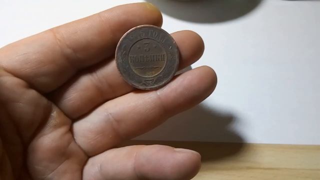 МЕДНЫЕ КОПАНЫЕ МОНЕТЫ ЧИЩУ СПЕЦ.СРЕДСТВОМ И ПАТИНИРУЮ. ЧИСТИМ ЦАРСКИЕ МОНЕТЫ С КОПА... смотреть онлайн