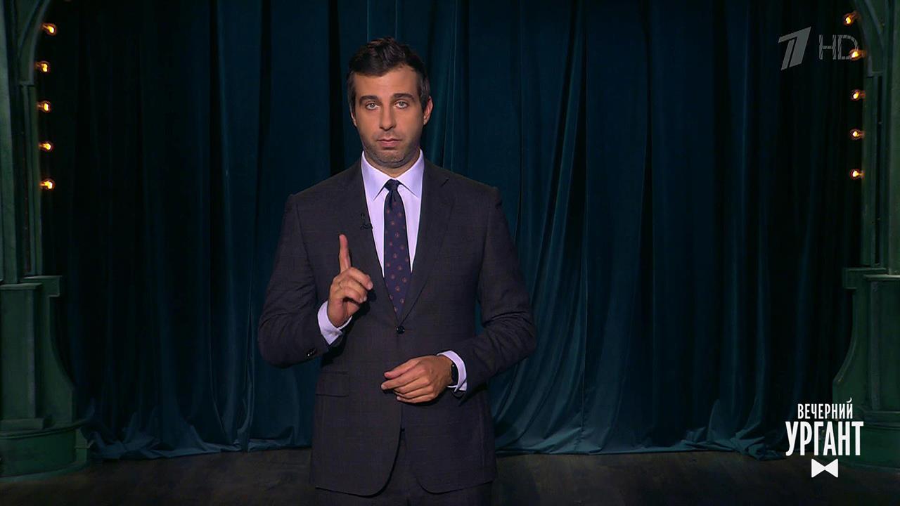 Первый День отца: что дарить и как праздновать. Вечерний Ургант. Фрагмент выпуска от 15.10.2021