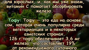 В каких продуктах РЕКОРДНОЕ СОДЕРЖАНИЕ ЖЕЛЕЗА
