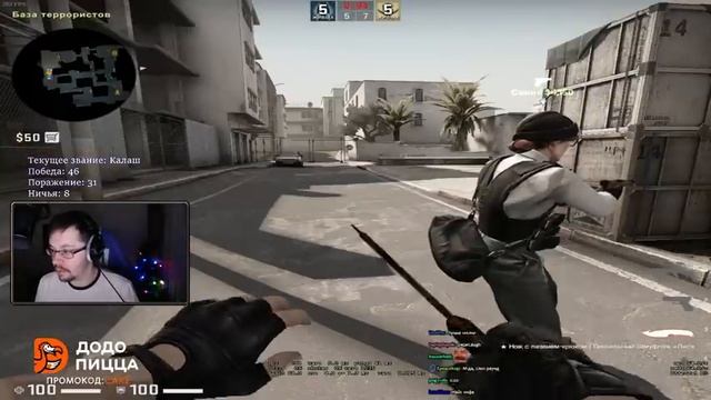 Cake в CS:GO. Road to Global Elite #12 смотреть онлайн