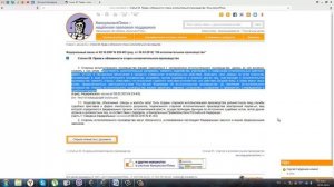 Судебные приставы. Как ознакомиться с материалами дела.