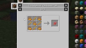 Sorcerium 1.16.5 | Обзор Мода | Красивый Мод На Магические Посохи